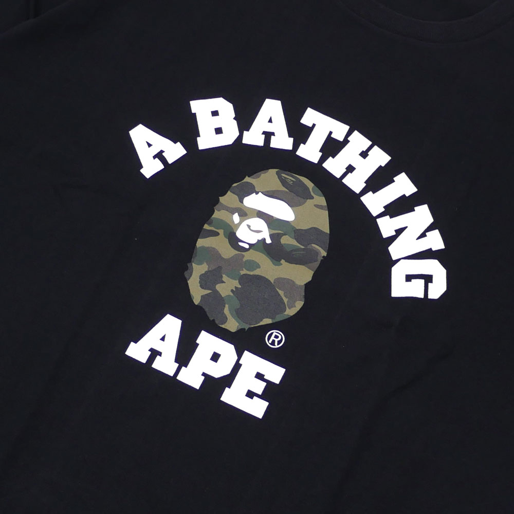 bape camo and black shirt