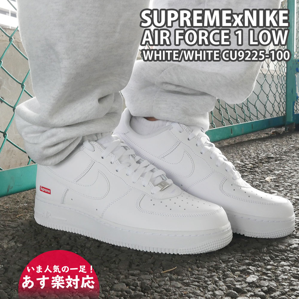 楽天市場】NIKE AIR FORCE 1 GORE-TEX white/white-hyper royal
