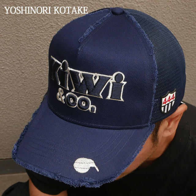 最安値 21年3月度 月間優良ショップ受賞 新品 ヨシノリコタケ Yoshinori Kotake X キウィアンドコー Kiwi Co Twill Mesh Cap キャップ Navy ネイビー 紺 メンズ 春夏新色 Www Motorpama Com