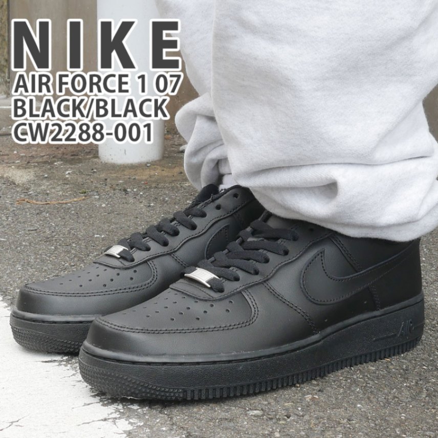 楽天市場】100％本物保証 新品 ナイキ NIKE AIR FORCE 1 07 エア