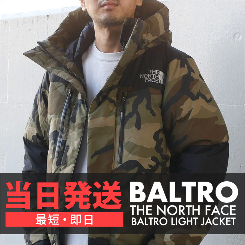 楽天市場】【即納・最短当日発送】 新品 ザ・ノースフェイス THE NORTH FACE BALTRO LIGHT JACKET バルトロ ライト  ジャケット ダウン NT ニュートープ ND92340 ND92240 メンズ レディース アウター ゴアテックス 防風 防寒 キャンプ アウトドア  : Cliff Edge