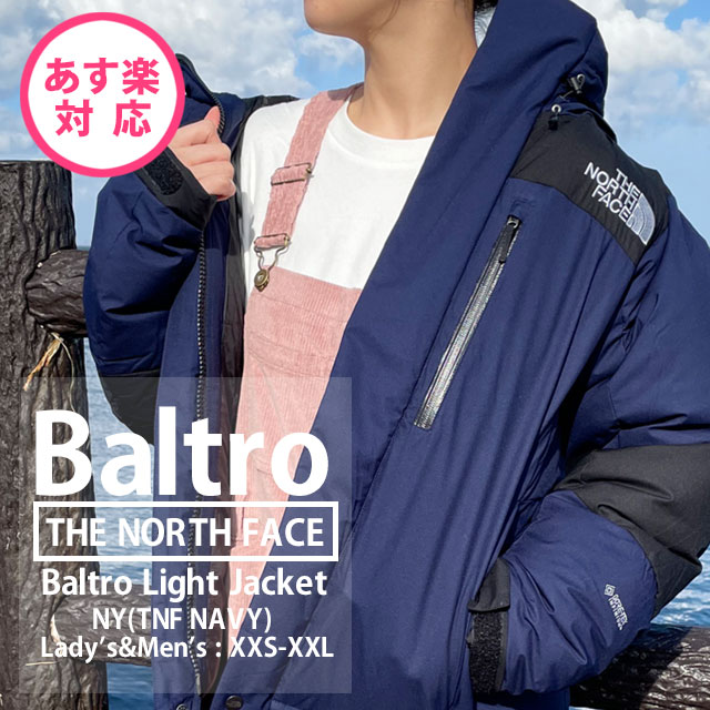 楽天市場 新品 ザ ノースフェイス The North Face 21fw Baltro Light Jacket バルトロ ライト ジャケット ダウン K Black ブラック Nd メンズ 21fw 21aw 21aw 新作 Fresh Store