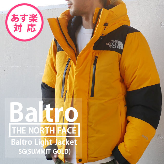 100％本物保証！ 新品 ザ ノースフェイス THE NORTH FACE BALTRO LIGHT