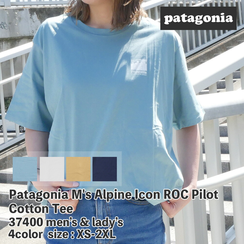 ミツバチ　パタロハ Tシャツ S（SlimFit） パタゴニア ≪正規品≫ patagonia tシャツ 「Patagonia/パタゴニア」M's Chouinard Crest