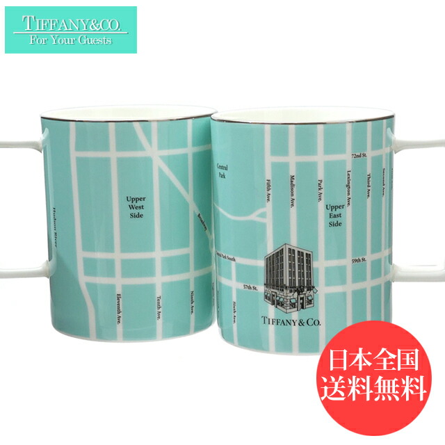 新品 ティファニー Tiffany Co 日本未発売 ニューヨーク店限定 Manhattan Map Mug マンハッタンマップ マグカップ 2個セット Blue メンズ レディース キッズ 39ショップ 結婚祝い お祝い プレゼント バレンタイン お皿 食器 グラス 陶器 ペア ギフト Fitzfishponds Com