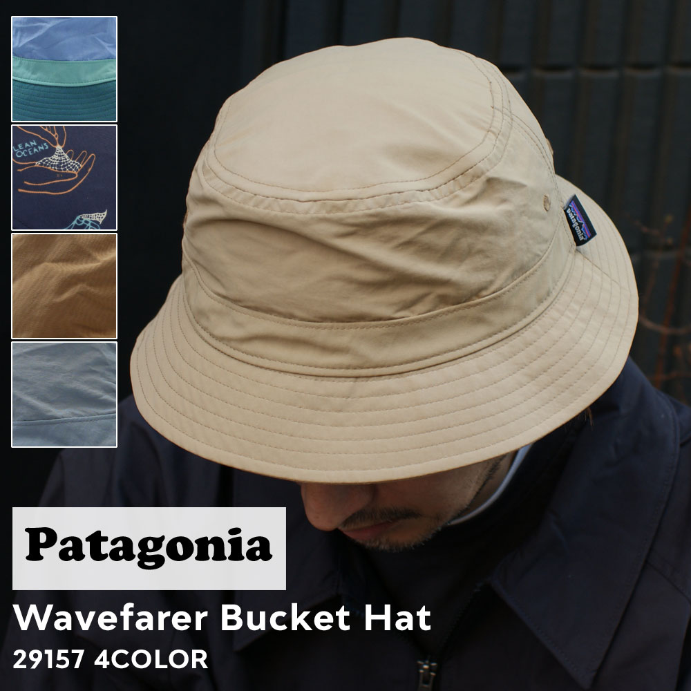 専用パタゴニア patagonia ウェーブフェアラー バケットハット 帽子