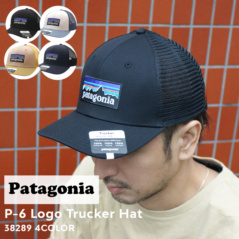 楽天市場】【月間優良ショップ7度受賞】 新品 パタゴニア Patagonia P 