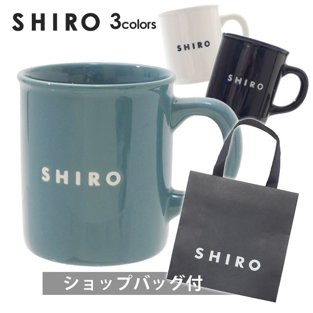 楽天市場】【月間優良ショップ 8度受賞】 新品 シロ SHIRO