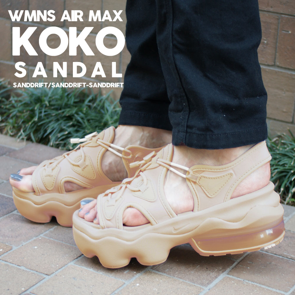 再入荷 NIKE WMNS AIR MAX KOKO SANDAL 25 ベージュ 新品 - 通販