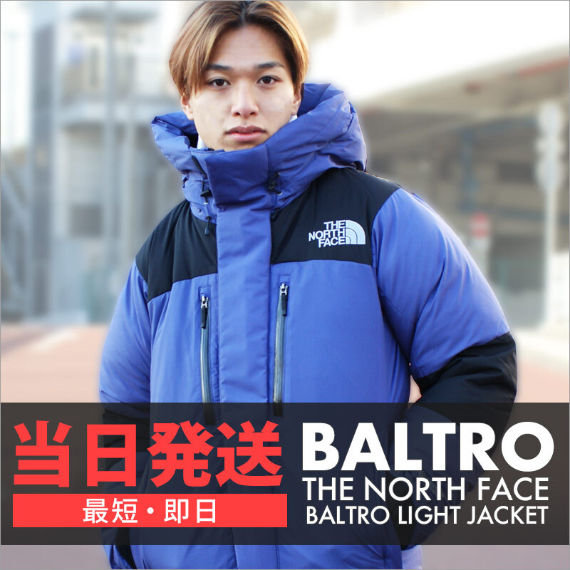 楽天市場】【即納・最短当日発送】 新品 ザ・ノースフェイス THE NORTH FACE NOVELTY BALTRO LIGHT JACKET ノベルティ  バルトロ ライト ジャケット ダウン WD ウッドランドカモ ND91951 メンズ レディース アウター ゴアテックス 防風 防寒 キャンプ :  Cliff Edge