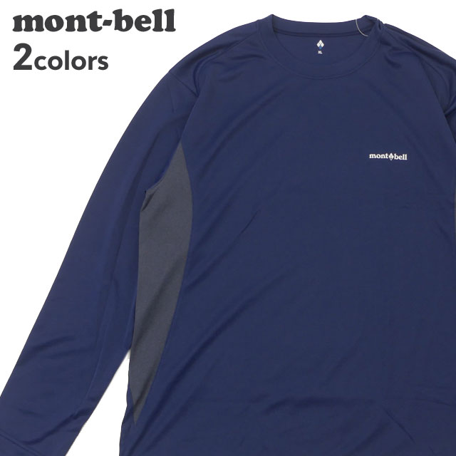 mont bell - モンベル　M CLIMAPRO 200 Hooded Jacket Men's | Montbell Japan