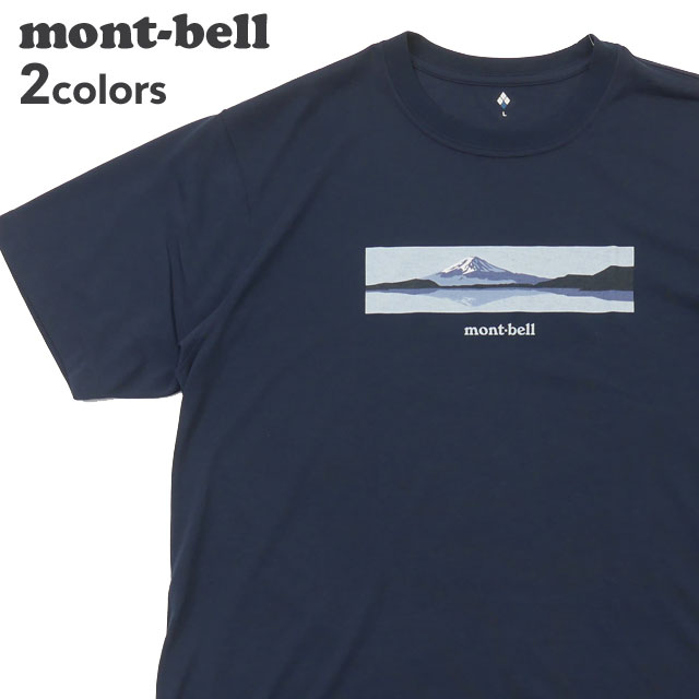 楽天市場】【月間優良ショップ 8度受賞】 新品 モンベル mont
