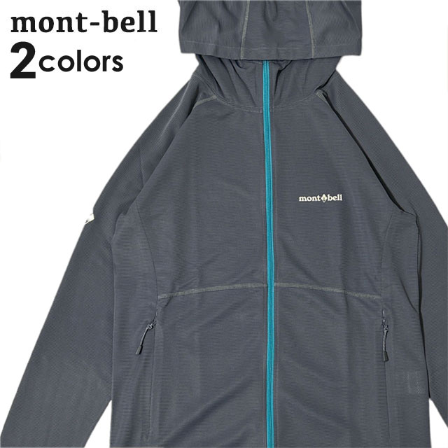 モンベル mont-bell モンベル ノマドパーカ Men's （グレー