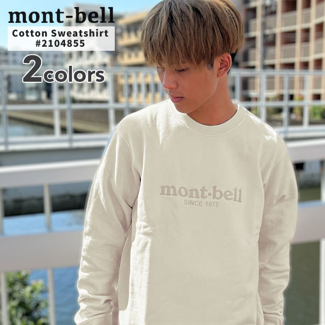 楽天市場】【月間優良ショップ 8度受賞】 新品 モンベル mont 楽天市場】【月間優良ショップ 8度受賞】 新品 モンベル mont