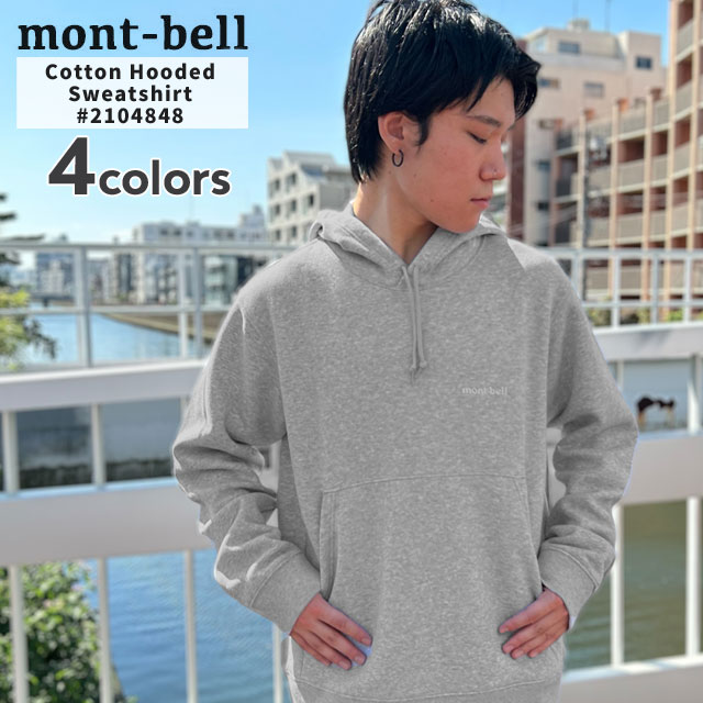 楽天市場】【月間優良ショップ 8度受賞】 新品 モンベル mont