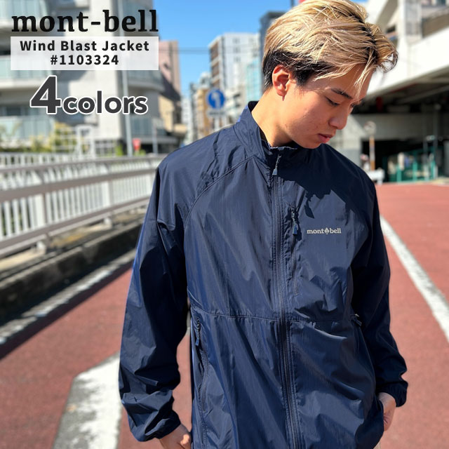 楽天市場】【月間優良ショップ 8度受賞】 新品 モンベル mont 楽天市場】【月間優良ショップ 8度受賞】 新品 モンベル mont