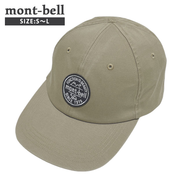 廃盤 mont-bell グアテマラ キャップ 手巻き 帽子 コットン