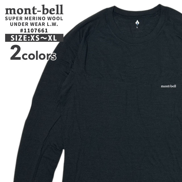 楽天市場】【月間優良ショップ 8度受賞】 新品 モンベル mont