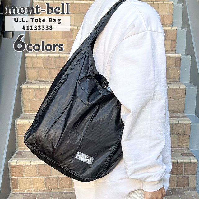 mont-bell ナイロン トート ショルダーバッグ 2way 韓国販売品