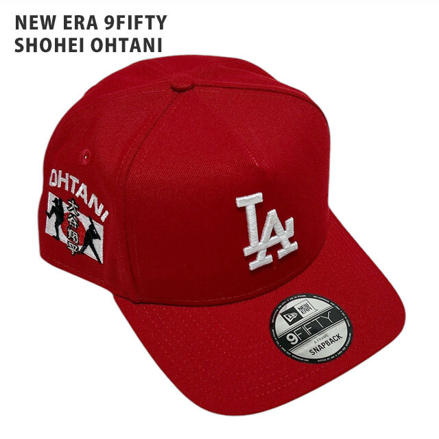 ニューエラ アンディフィーテッド コラボ スナップバックキャップ 帽子 NEW ERA 9fifty メンズ レディース 大谷翔平 MLB ロサンゼルス ドジャース フリーサイズ [ rd ] 楽天市場】【価格見直しました】 新品 ニューエラ NEW ERA x アンディ