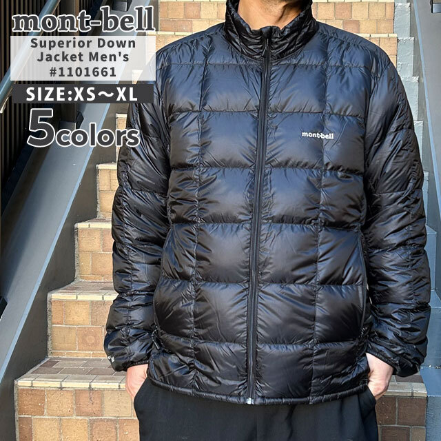 楽天市場】【月間優良ショップ 8度受賞】 新品 モンベル mont 楽天市場】【月間優良ショップ 8度受賞】 新品 モンベル mont