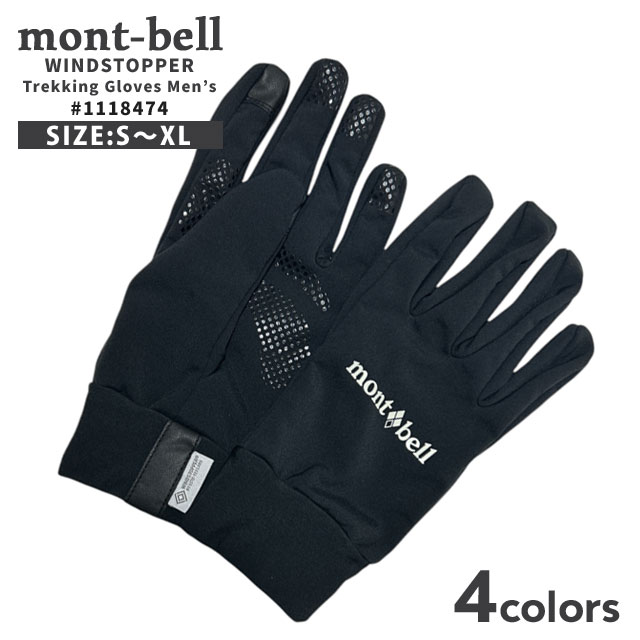楽天市場】【月間優良ショップ 8度受賞】 新品 モンベル mont-bell