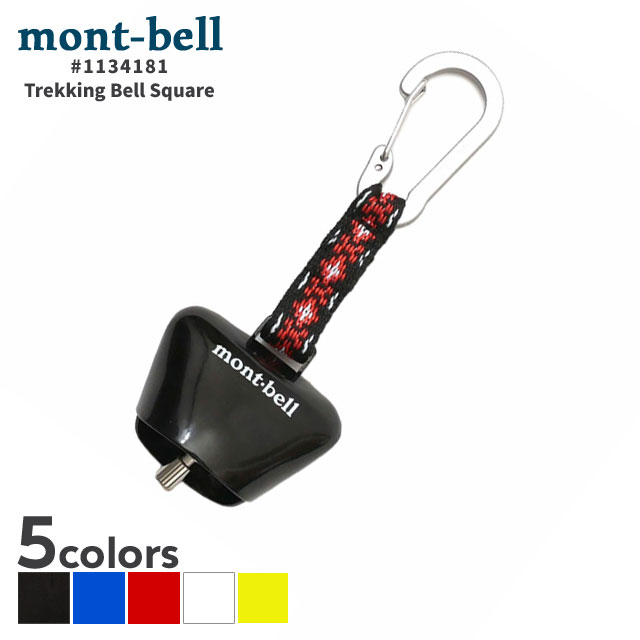 mont-bell モンベル 150cm 上下セット 楽天市場】【月間優良ショップ 8度受賞】 新品 モンベル mont