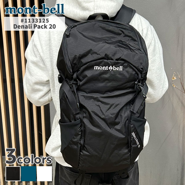 楽天市場】【月間優良ショップ 8度受賞】 新品 モンベル mont