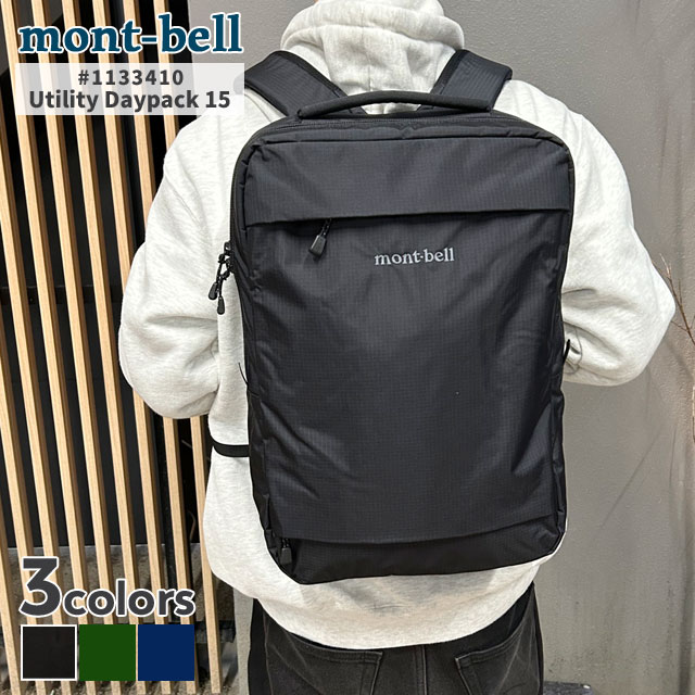 楽天市場】【月間優良ショップ 8度受賞】 新品 モンベル mont