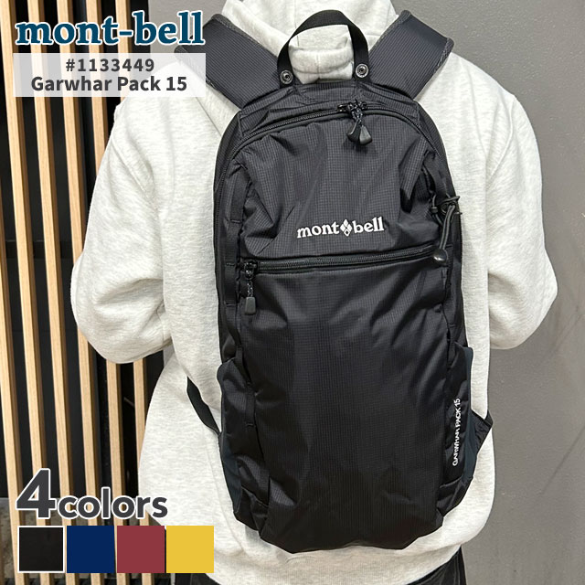 楽天市場】モンベル バッグ メンズ レディース リュックサック