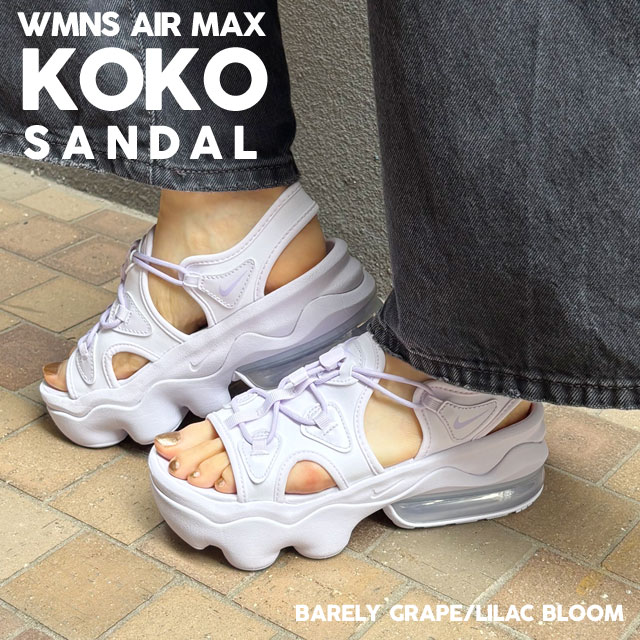 【良品】NIKE AIRMAX KOKO ナイキ　エアマックスココ　厚底サンダル 楽天市場】air max koko sandalの通販