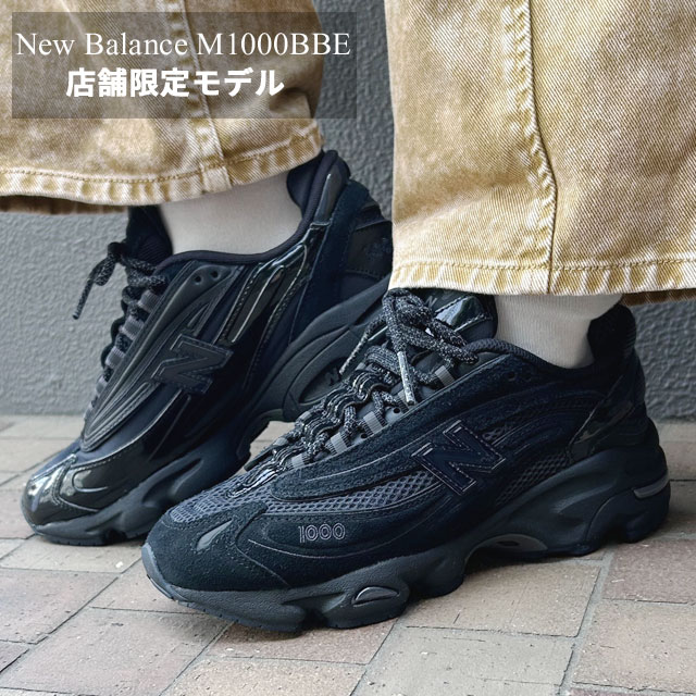 楽天市場】【月間優良ショップ 8度受賞】 新品 ニューバランス