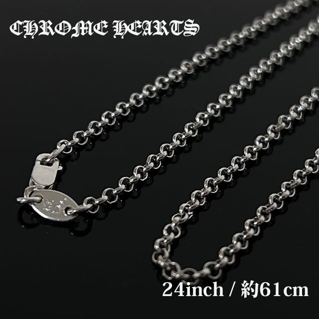 アクセサリー CHROME HEARTS 楽天市場】【月間優良ショップ 8度受賞】 【正規品取扱店】 新品