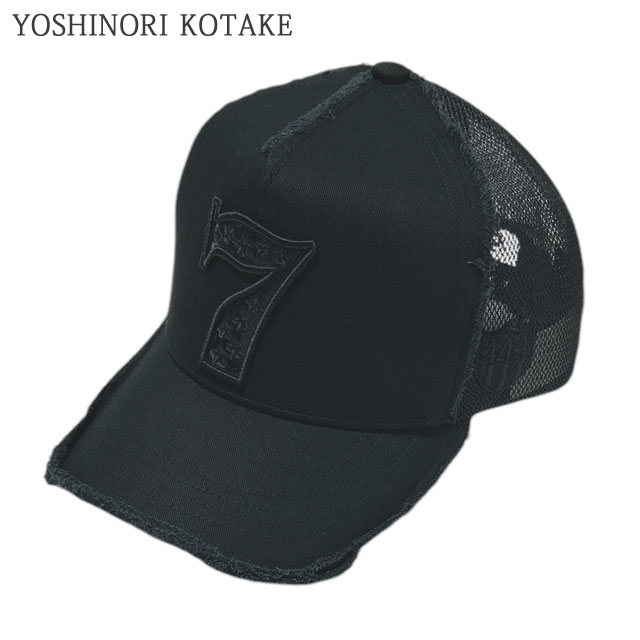 楽天市場】【月間優良ショップ 8度受賞】 新品 ヨシノリコタケ