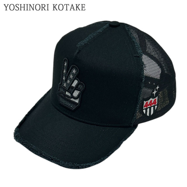 楽天市場】【月間優良ショップ 8度受賞】 新品 ヨシノリコタケ