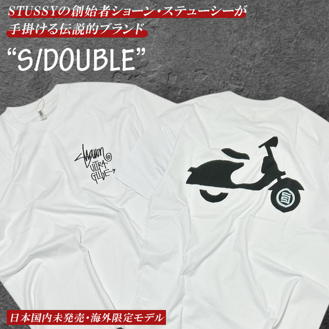 楽天市場】【月間優良ショップ 8度受賞】 新品 エスダブル S