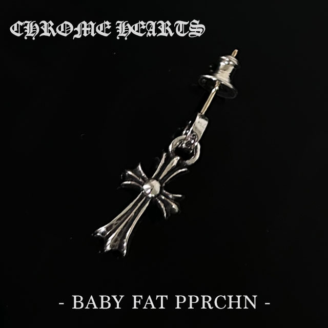 クロムハーツ ピアス ② 楽天市場】クロムハーツ 22K Chrome Hearts 新品 未使用 正規品