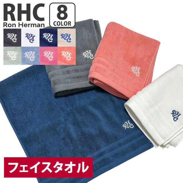 ロンハーマン RonHerman スマイルラグ　赤青セット 楽天市場】Ron Herman(ロンハーマン)x second lab(セカンドラボ