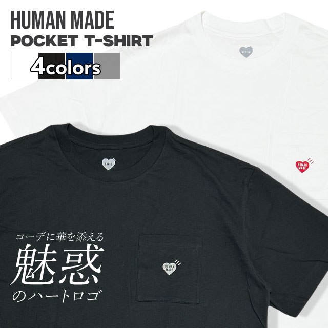 HUMAN MADE ヒューマンメイド ３枚入 Tシャツ グレー ネイビー HUMAN MADE 新品 ヒューマンメイド 3-PACK POCKET T-SHIRT SET