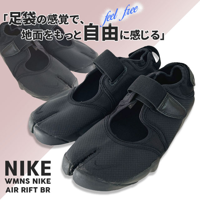 楽天市場】【月間優良ショップ 8度受賞】 新品 ナイキ NIKE WMNS