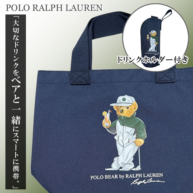 楽天市場】【月間優良ショップ 8度受賞】 新品 ポロ ラルフ