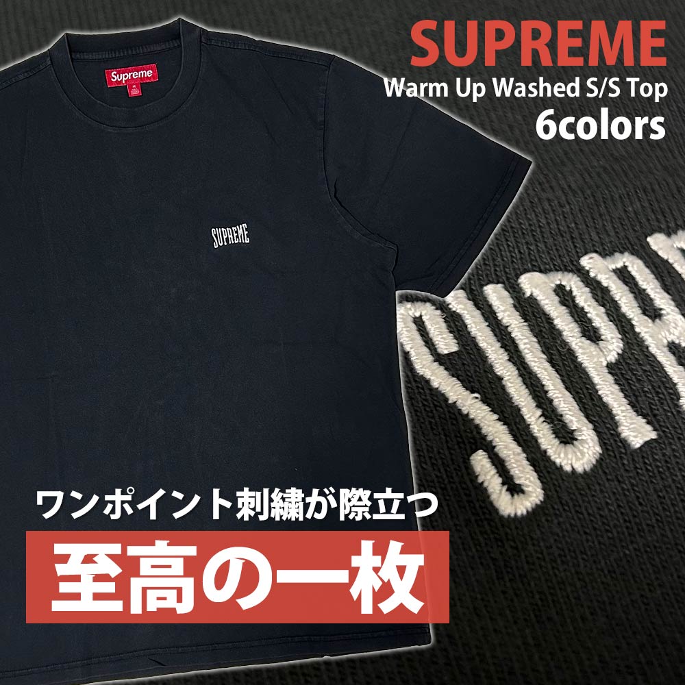 楽天市場】【月間優良ショップ 8度受賞】 新品 シュプリーム