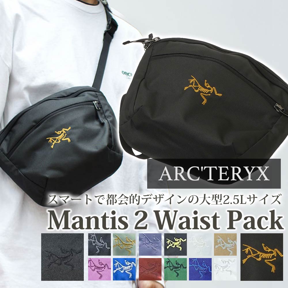 楽天市場】【国内正規品】【正規取扱店】ARC'TERYX