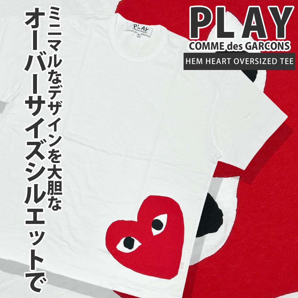 ❤️❤️❤️❤️❤️❤️❤️❤️❤️❤️❤️❤️❤️❤️年間セール中❤️❤️ 楽天市場】【COMME des GARCONS】コムデギャルソン PLAY プレイ