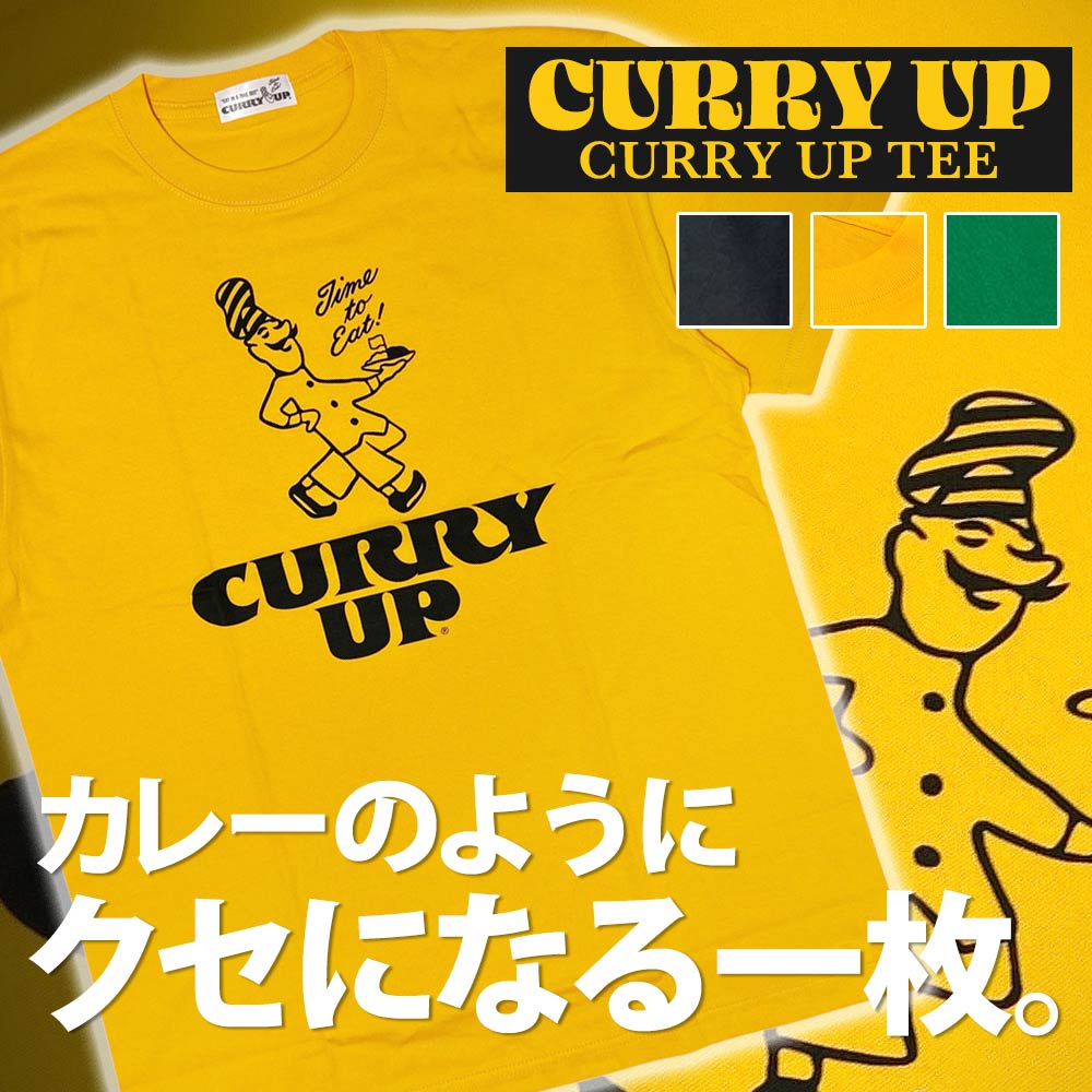 楽天市場】【月間優良ショップ 8度受賞】 新品 カリーアップ