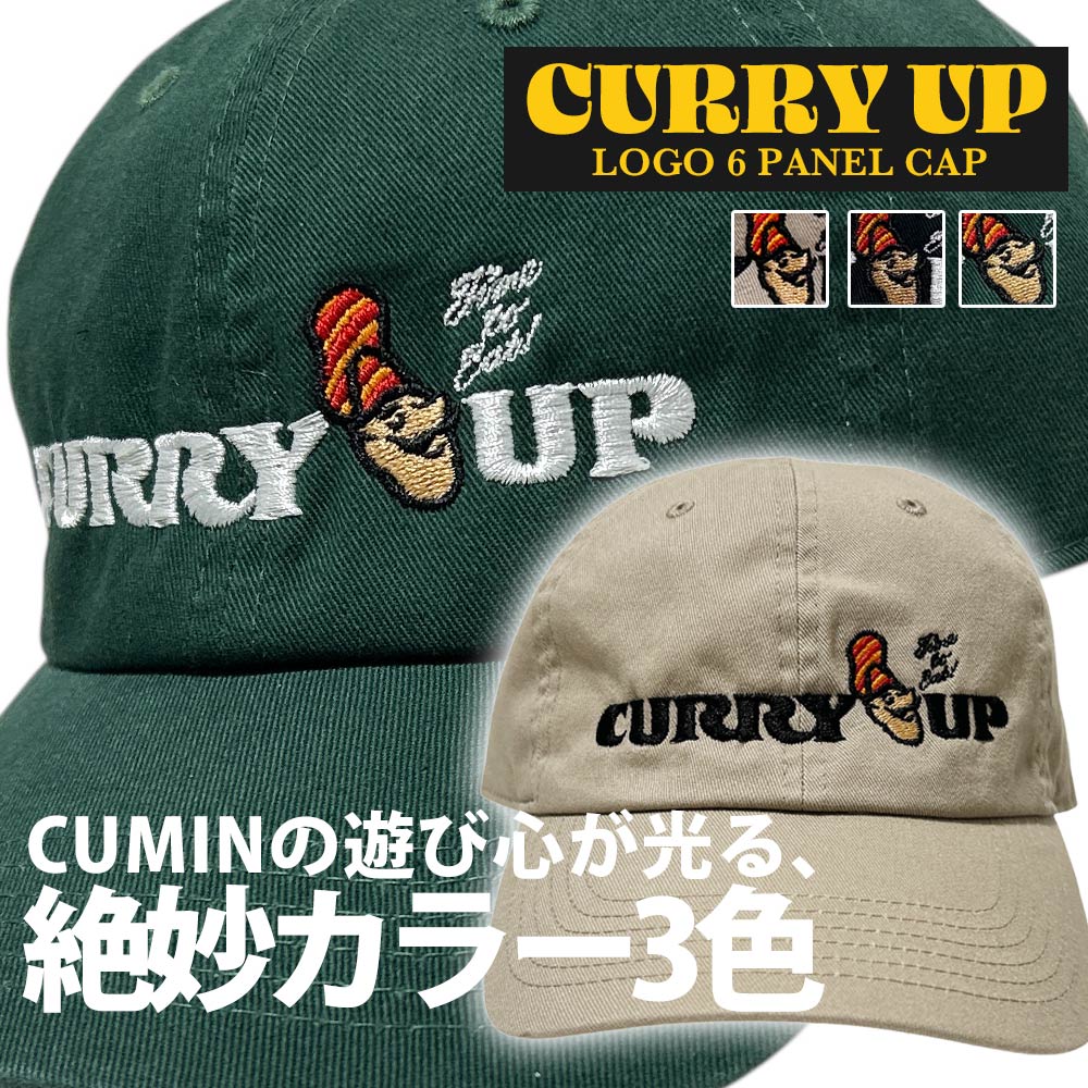楽天市場】正規品・本物保証 新品 カリーアップ CURRY UP 店舗