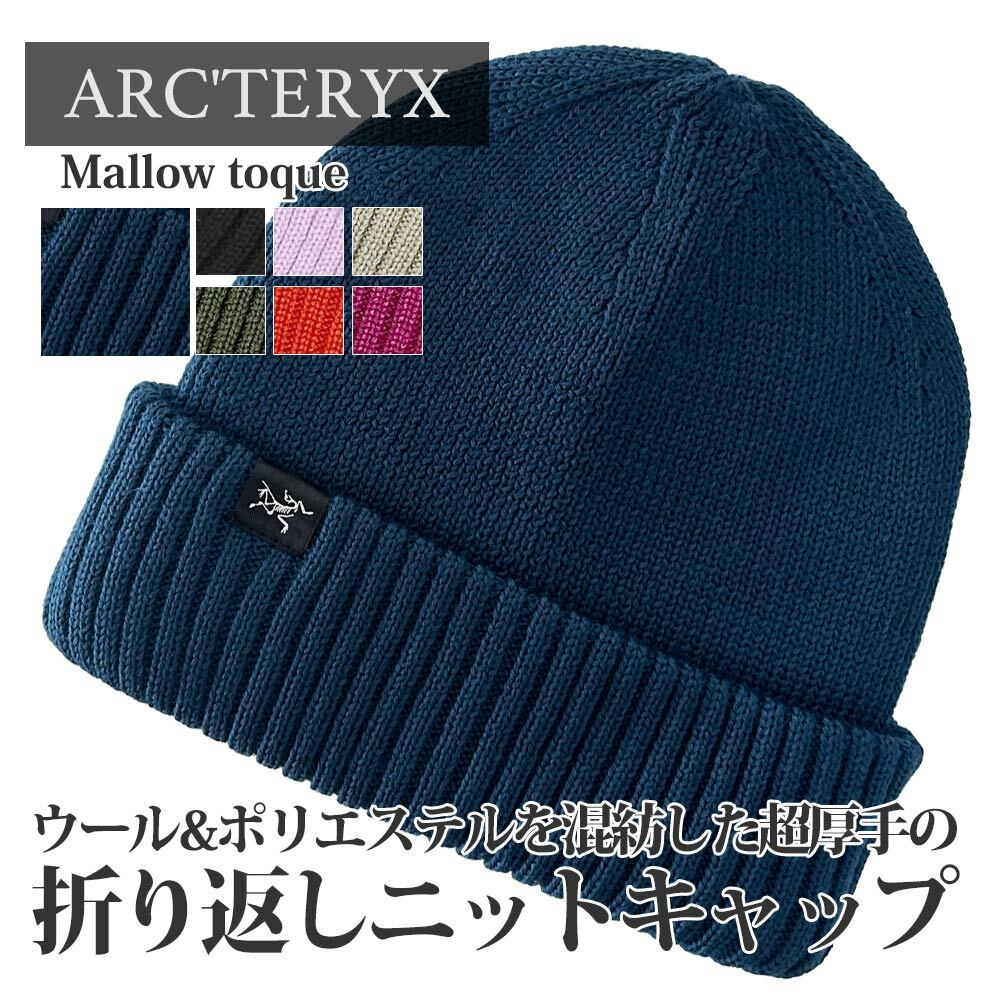 極希少　00s　ARC’TERYX　耳当て付ニット帽　フライトキャップ　ロゴ刺繍 ロゴ刺繍入り ニットキャップ（77-65XI03-204）｜ベータ（β