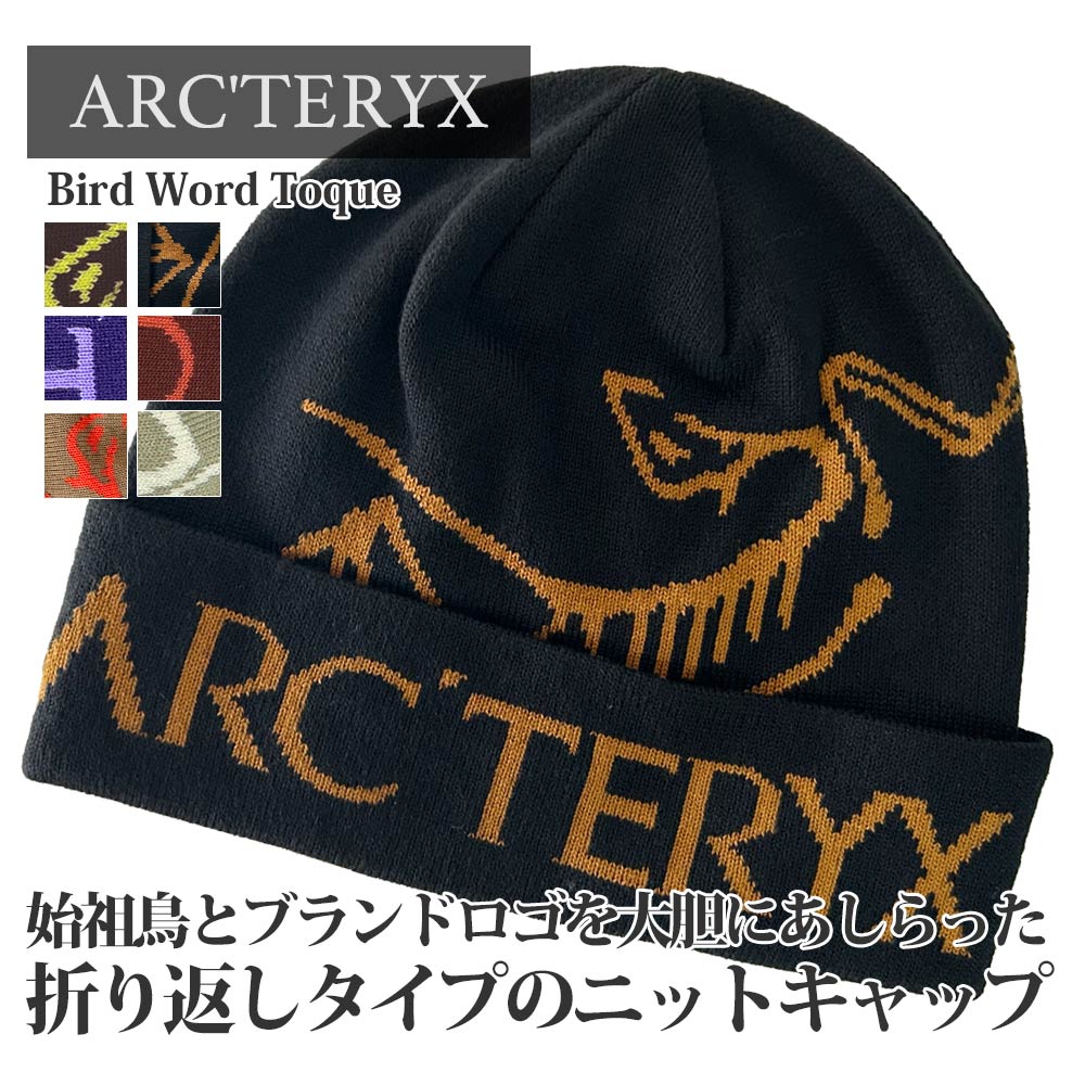 ARC'TERYX KREAM ビーニー 帽子 楽天市場】ARC'TERYX アークテリクス ニット帽 ビーニー春夏用