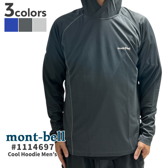 mont bell - モンベル　上下セット　新品 montbell フィールドインジャケット ＆ フィールドレインビブ
