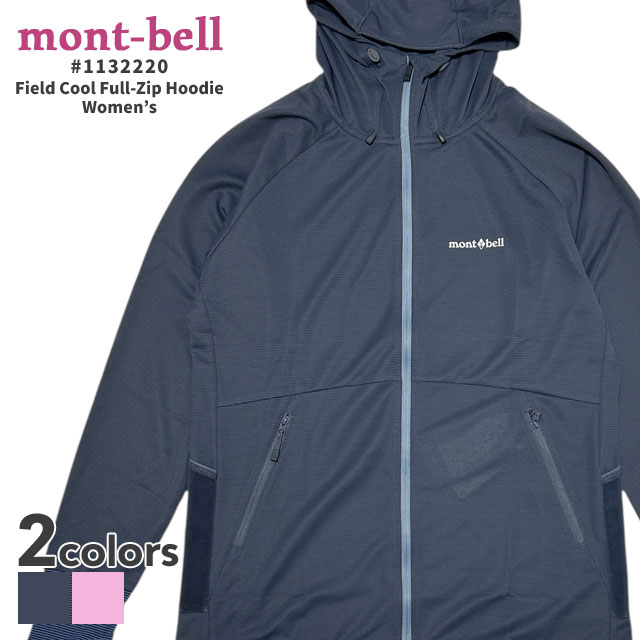 楽天市場】【月間優良ショップ 8度受賞】 新品 モンベル mont